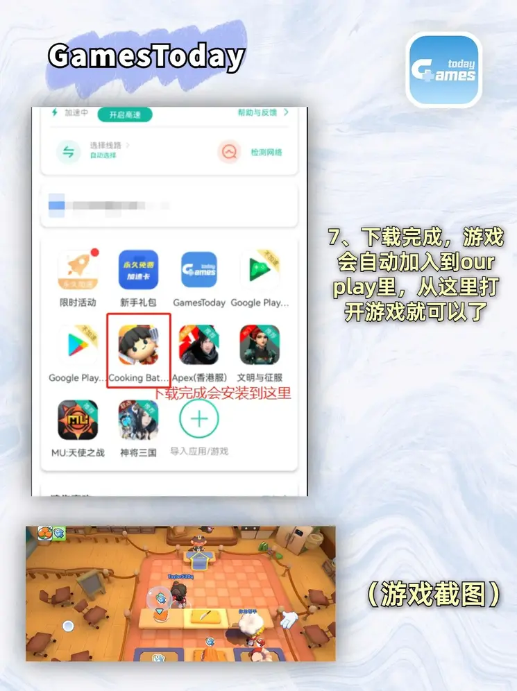 2023年香港大全资料网截图3